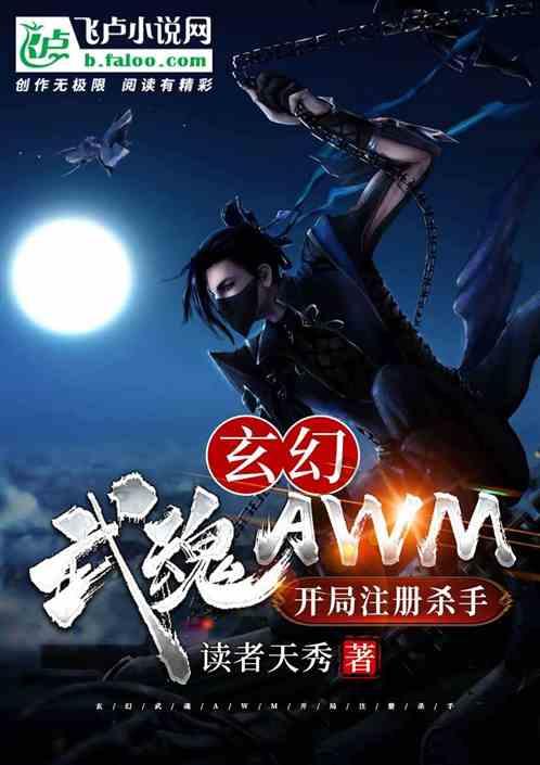 狂奔的忍者2
