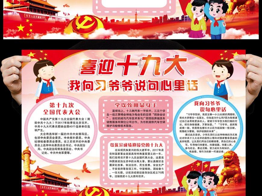 迪马利亚：梦想和罗萨里奥中央解放者杯夺冠，那将是生涯最佳结局